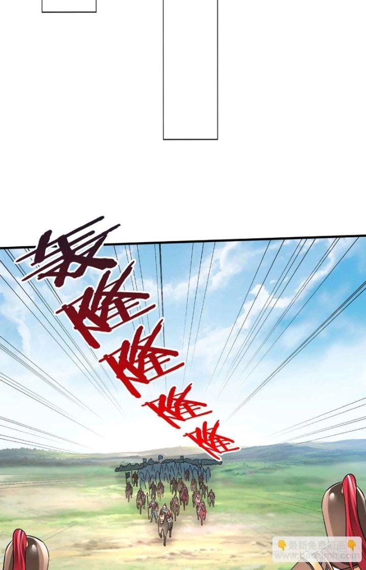 đại tần, ta là con tần thủy hoàng, giết địch thành thần chapter 43 64