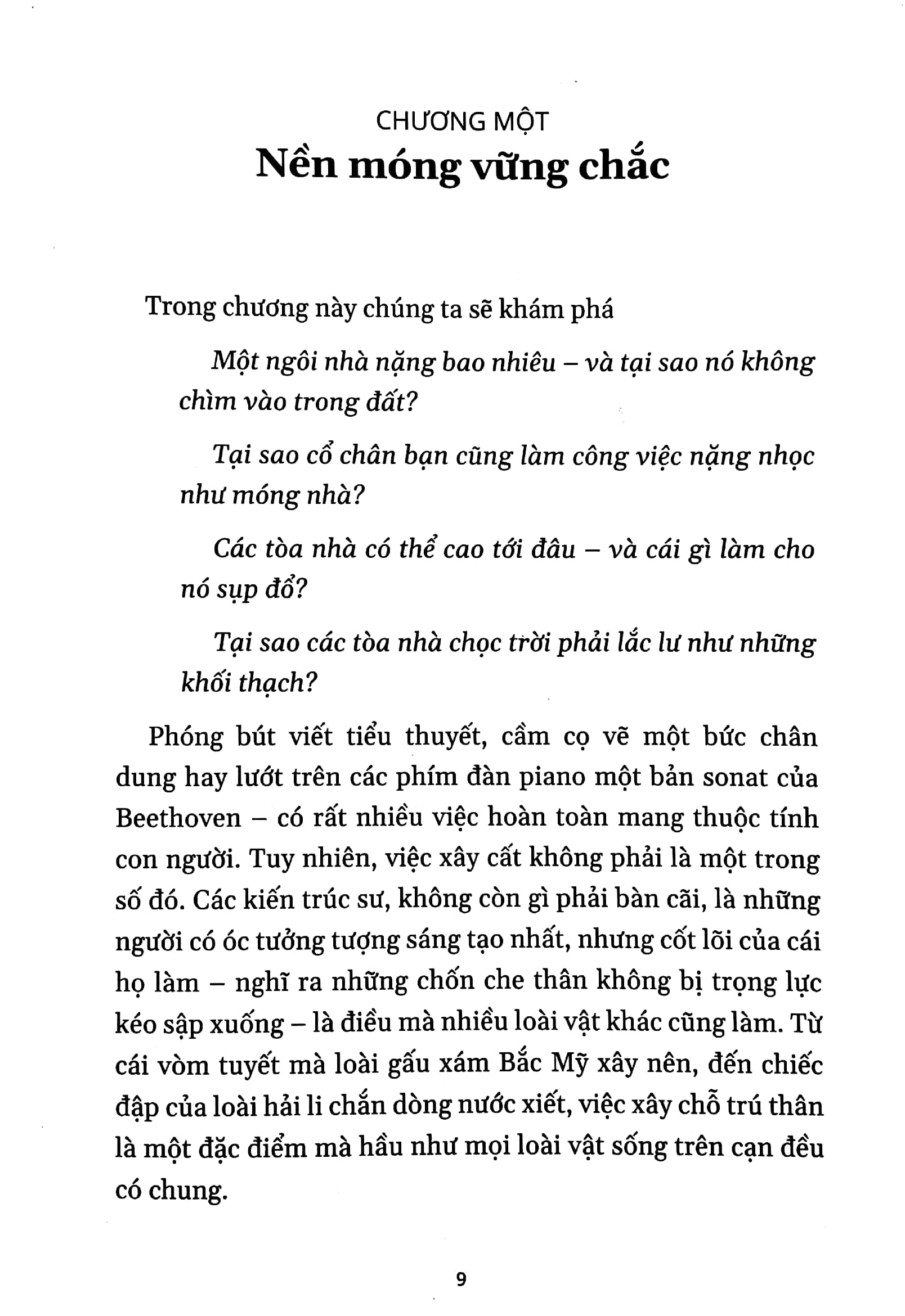 Khoa học quanh ta - Nguyên tử dưới tấm ván sàn - Vật lí ở khắp mọi nơi