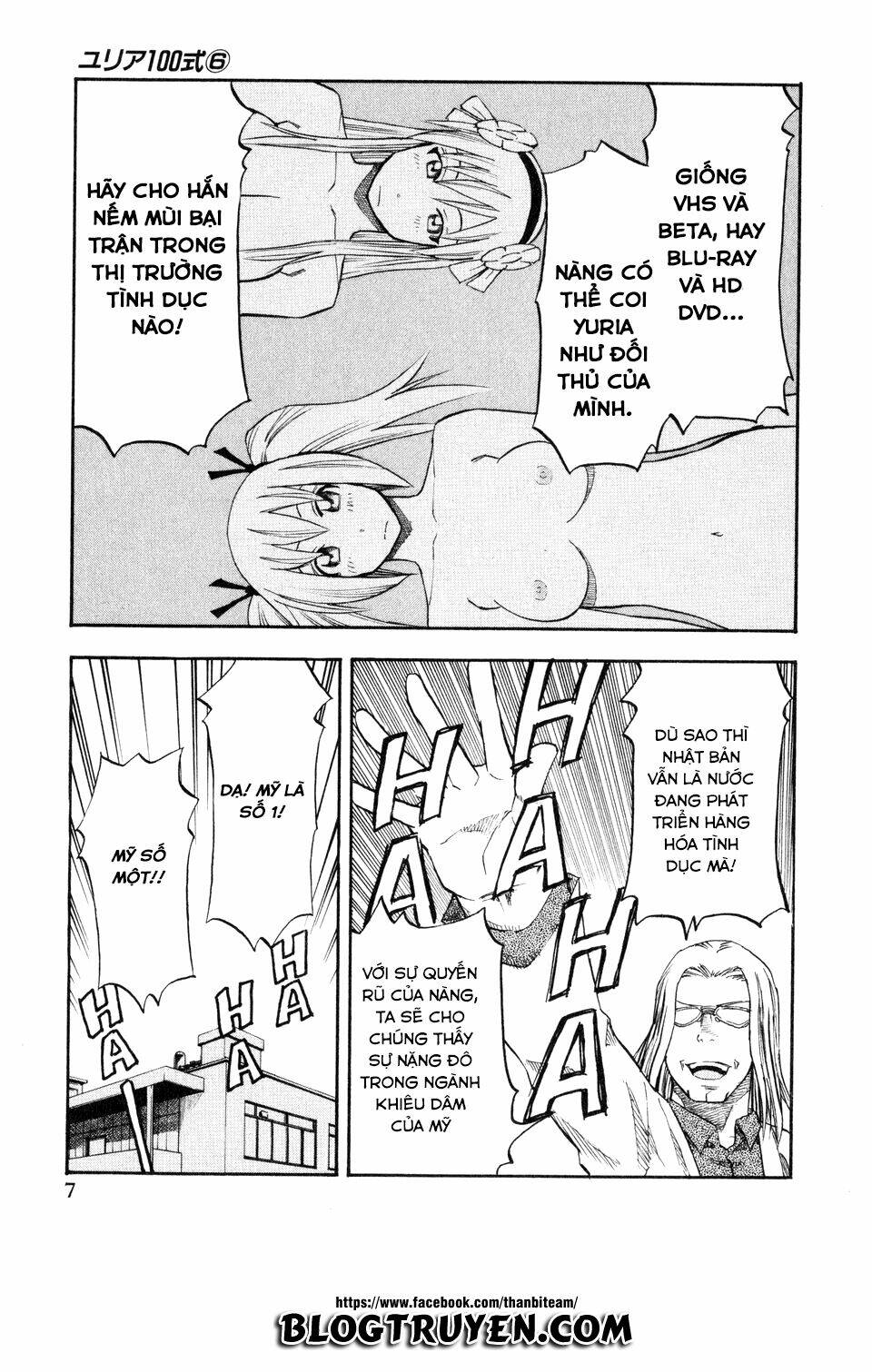 yuria 100 shiki chapter 41 11