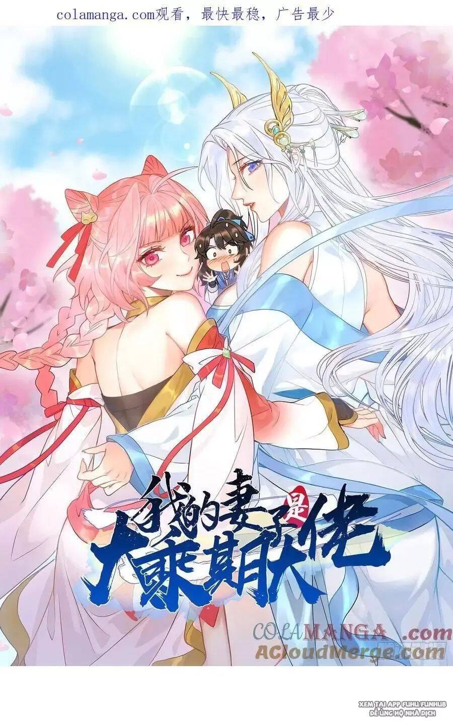 Thê Tử Của Ta Là Đại Lão Đại Thừa Kỳ chapter 73.1 3