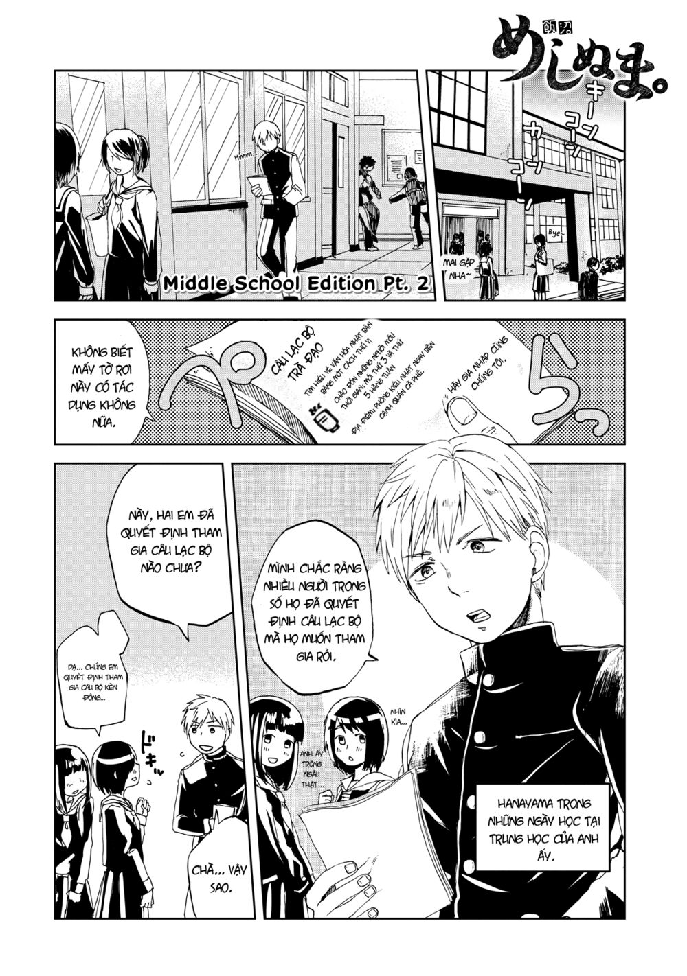 cùng ăn thôi chapter 26.5 1