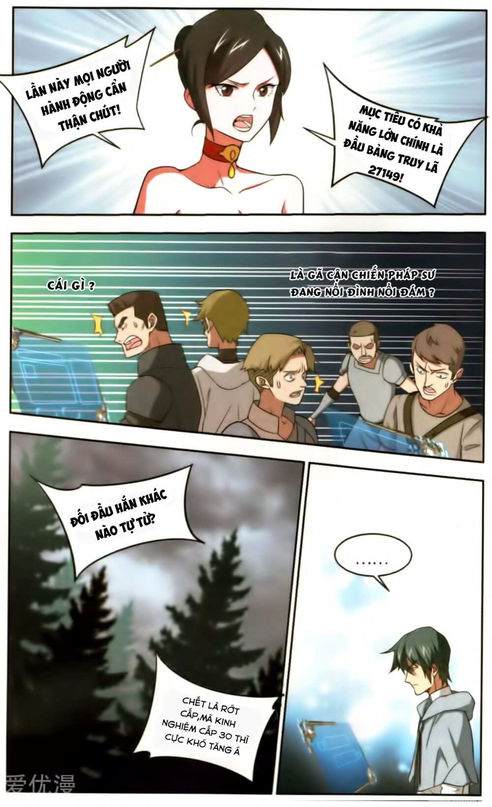 võng du chi cận chiến pháp sư chapter 52 19