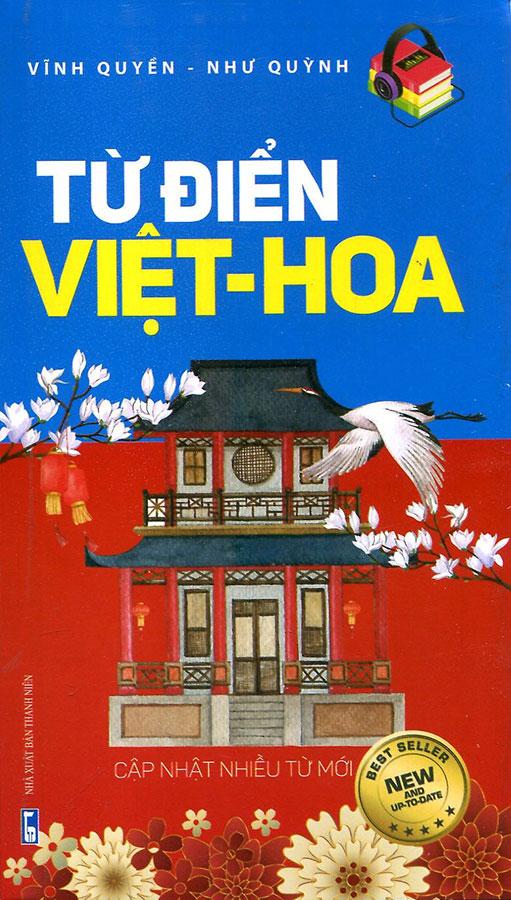 Từ Điển Việt-Hoa