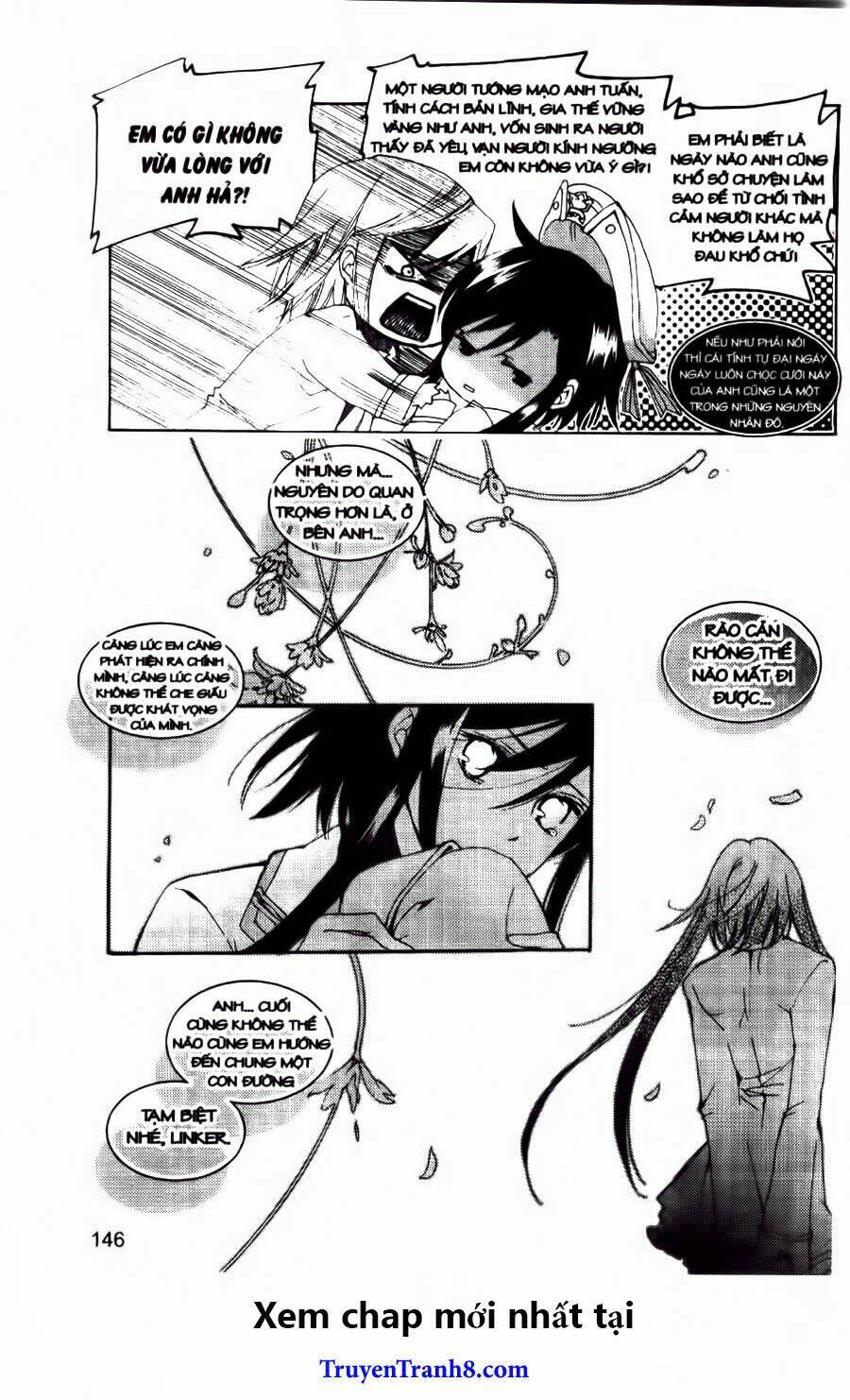 xing gui shi tian kong de dao lu chapter 24 6