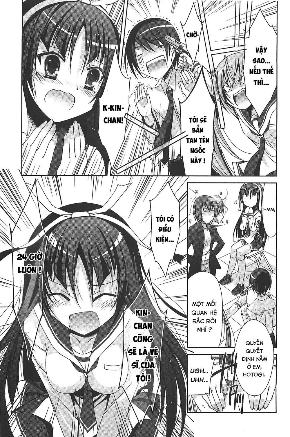 hidan no aria aa chapter 19 25