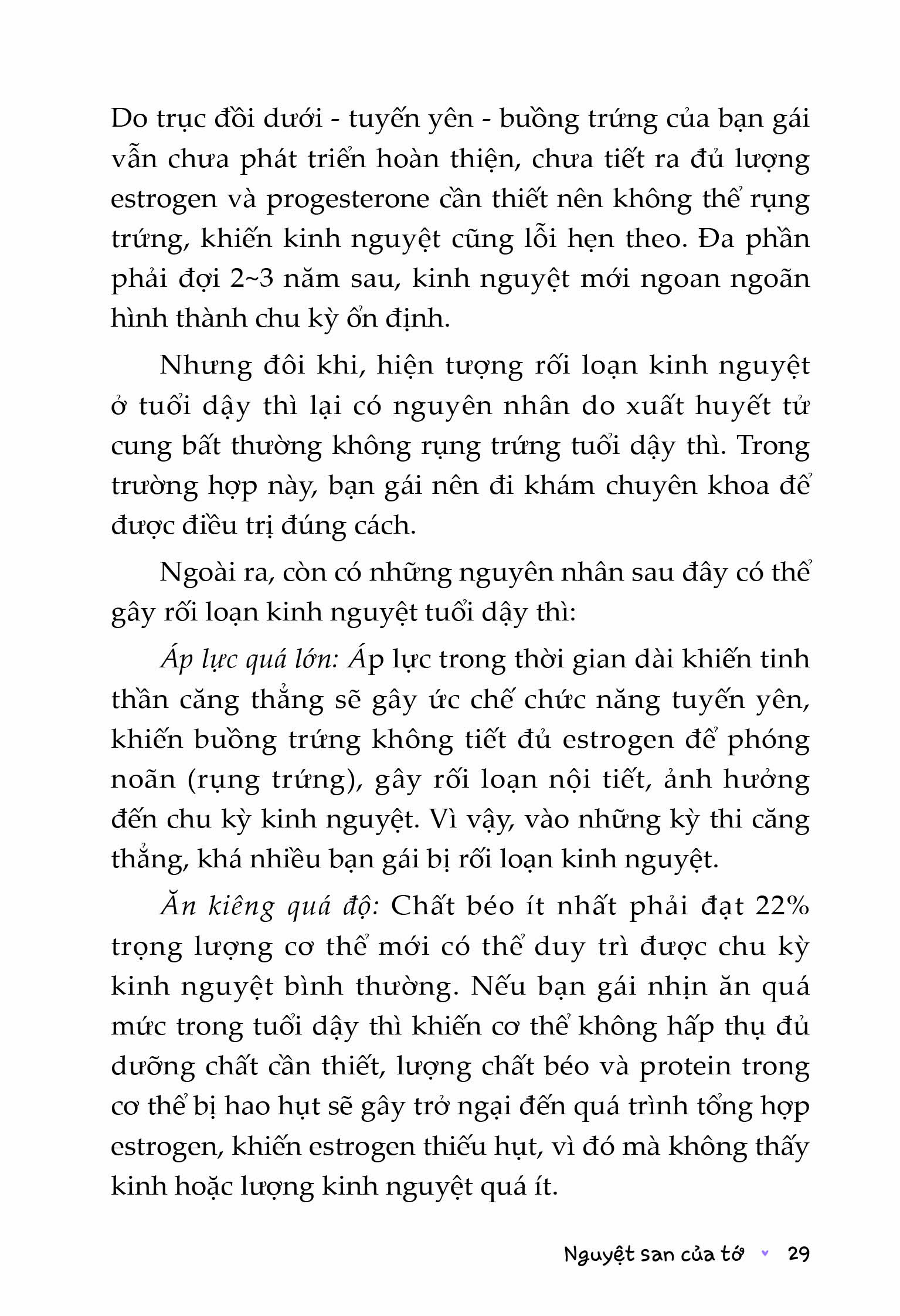 Tủ Sách Giáo Dục Giới Tính (Tập 2) - Nguyệt San Của Tớ