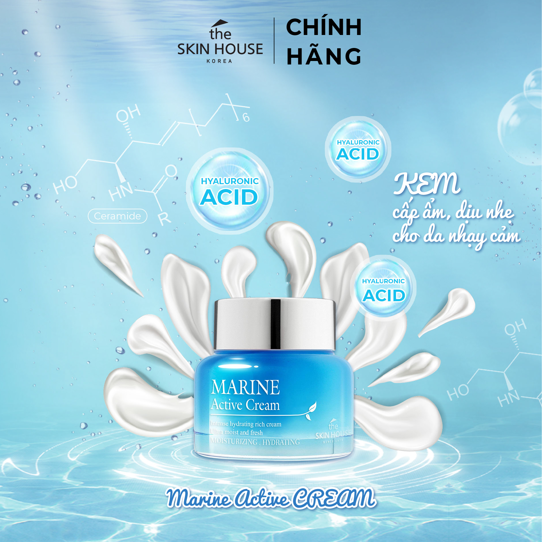 T57 Kem cấp ẩm, dịu nhẹ cho da nhạy cảm  - MARINE ACTIVE CREAM 50ml