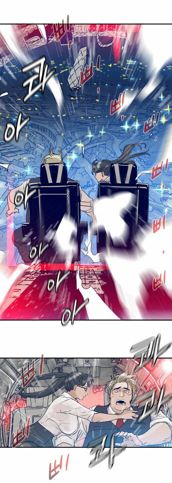 blade notes chapter 20 46