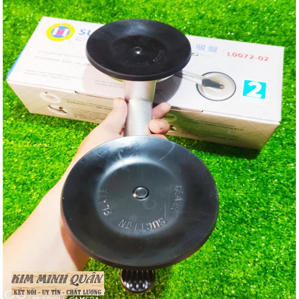 Dụng Cụ Hít Kính 2 Đầu ,Đường Kính Miệng Hít 120mm L0072-02