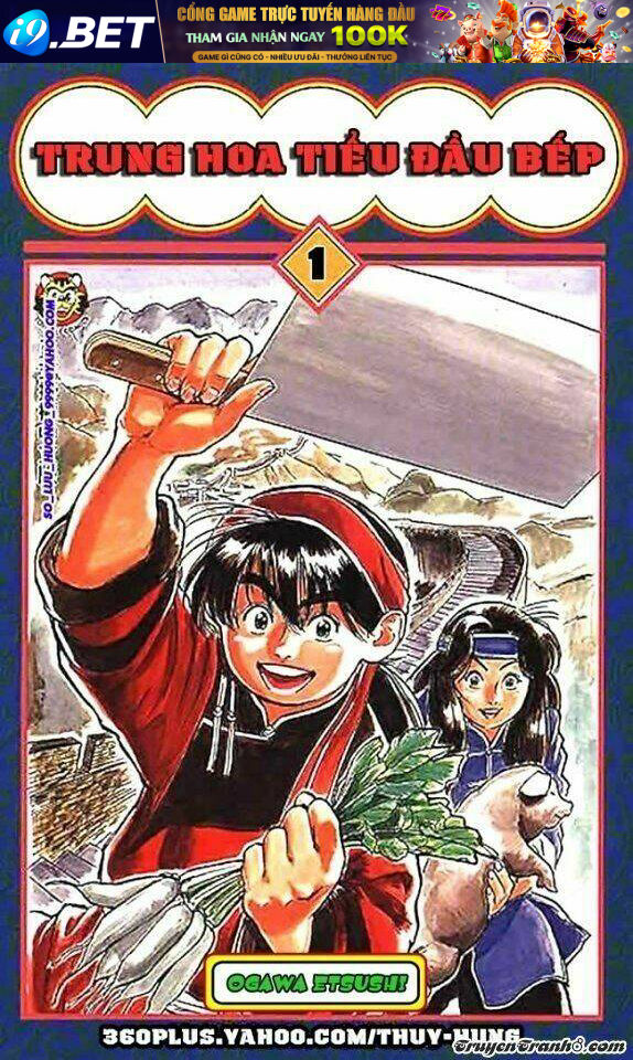 tiểu đầu bếp cung đình chapter 1.1 1