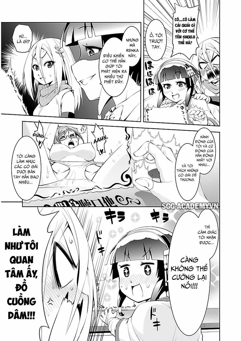 ninkoi - karenbo hichou chapter 5 18