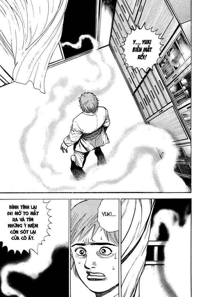 igyoujin oniwakamaru chapter 16 7