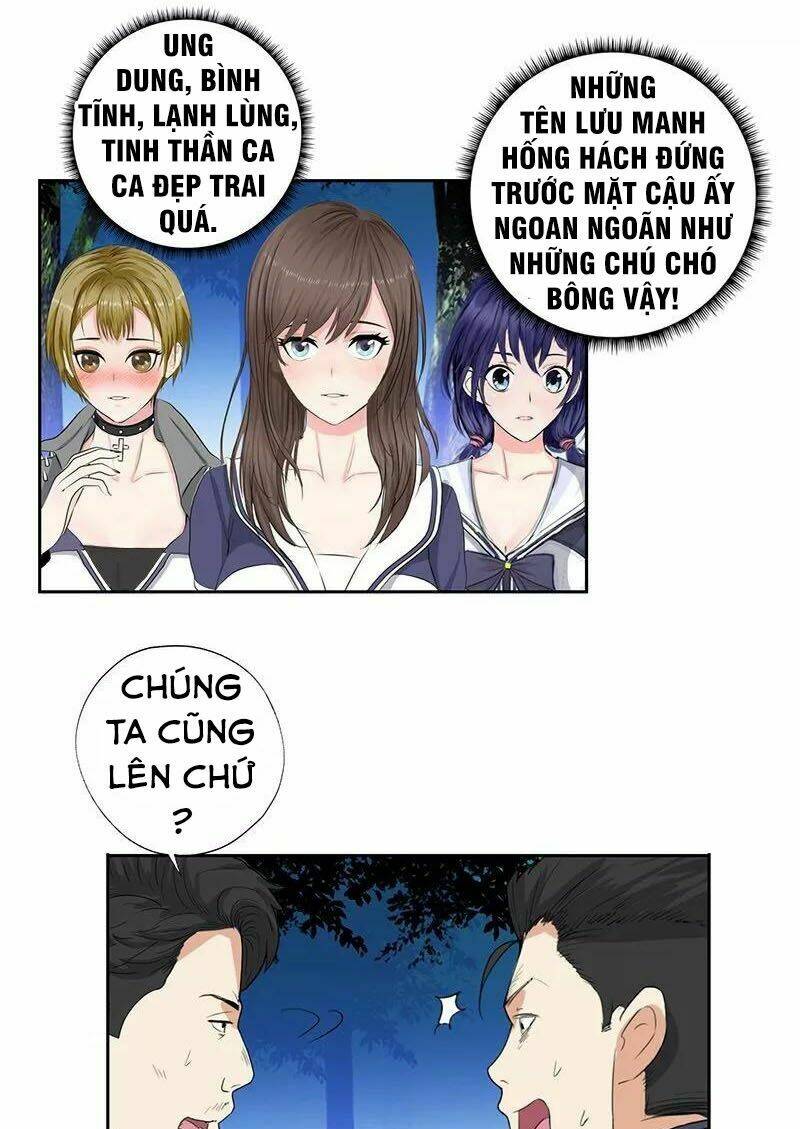 học viện cao thủ chapter 44 16