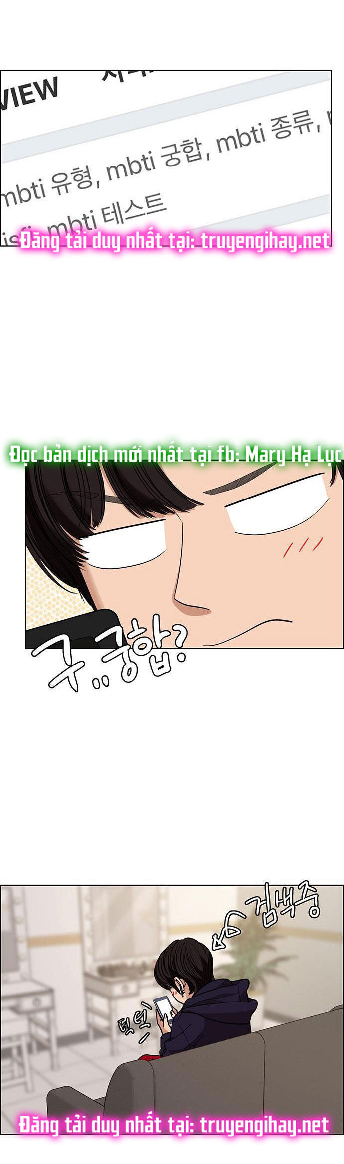 vẻ đẹp đích thực - true beauty chapter 185.1 13