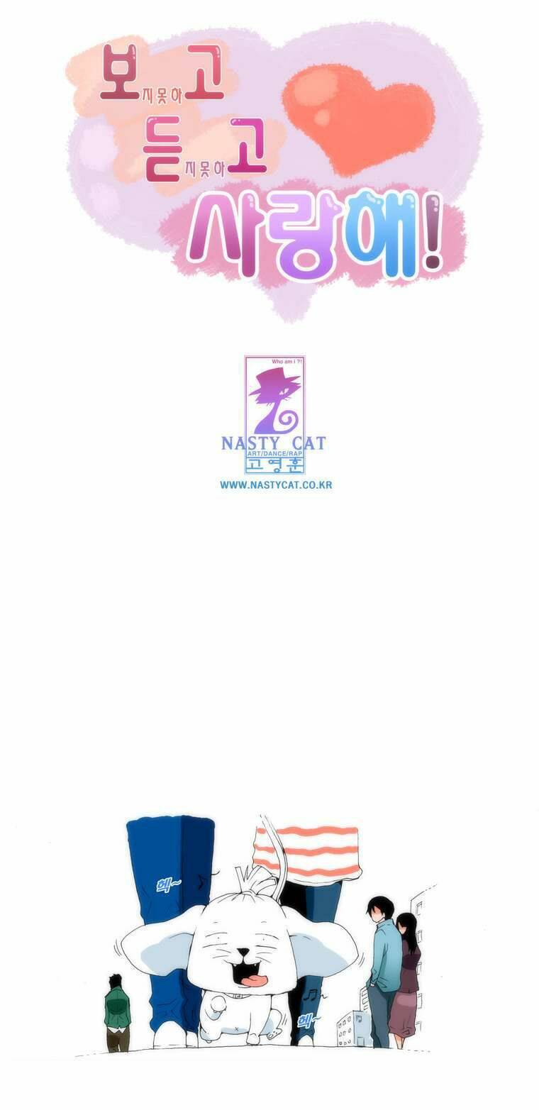 can't see can't hear but love chapter 3 1