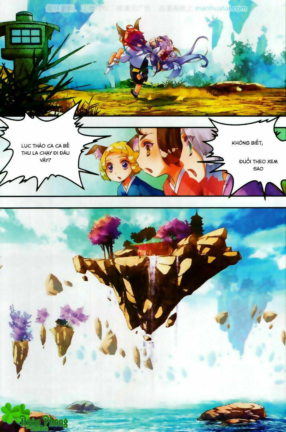 thu la chapter 24 15