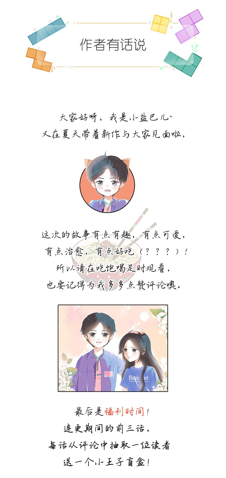 cậu bé ốc sên trên mái nhà chapter 1 37