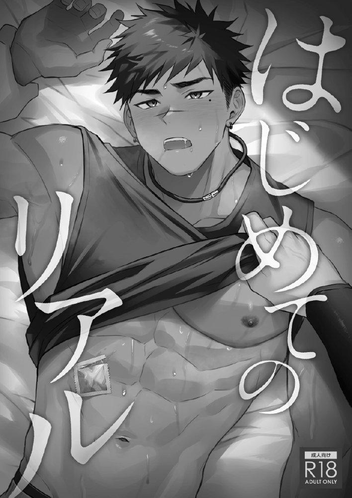 oneshot hỏny chapter 204 1