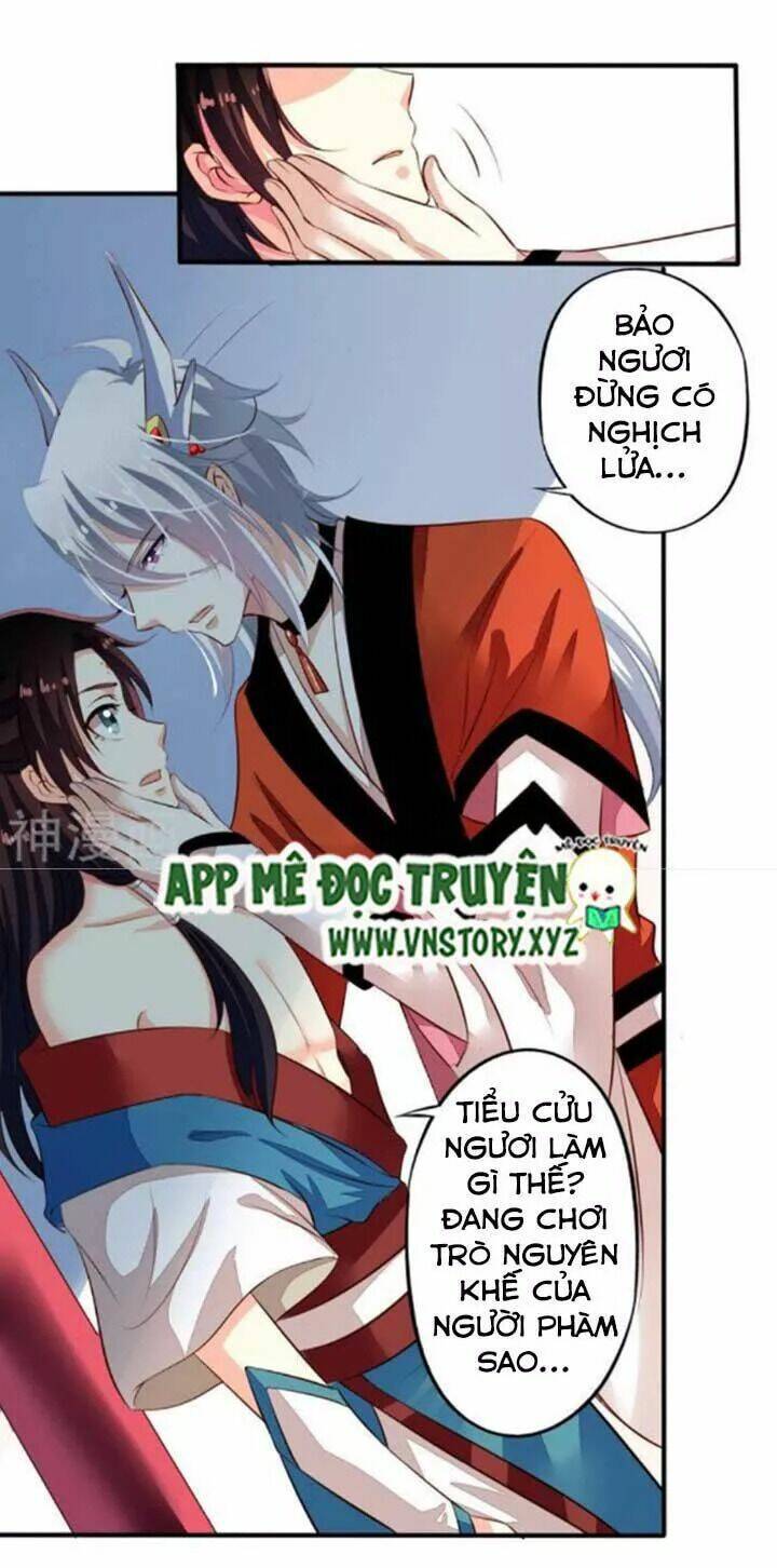 ông chủ của tôi là yêu quái chapter 60.5 25