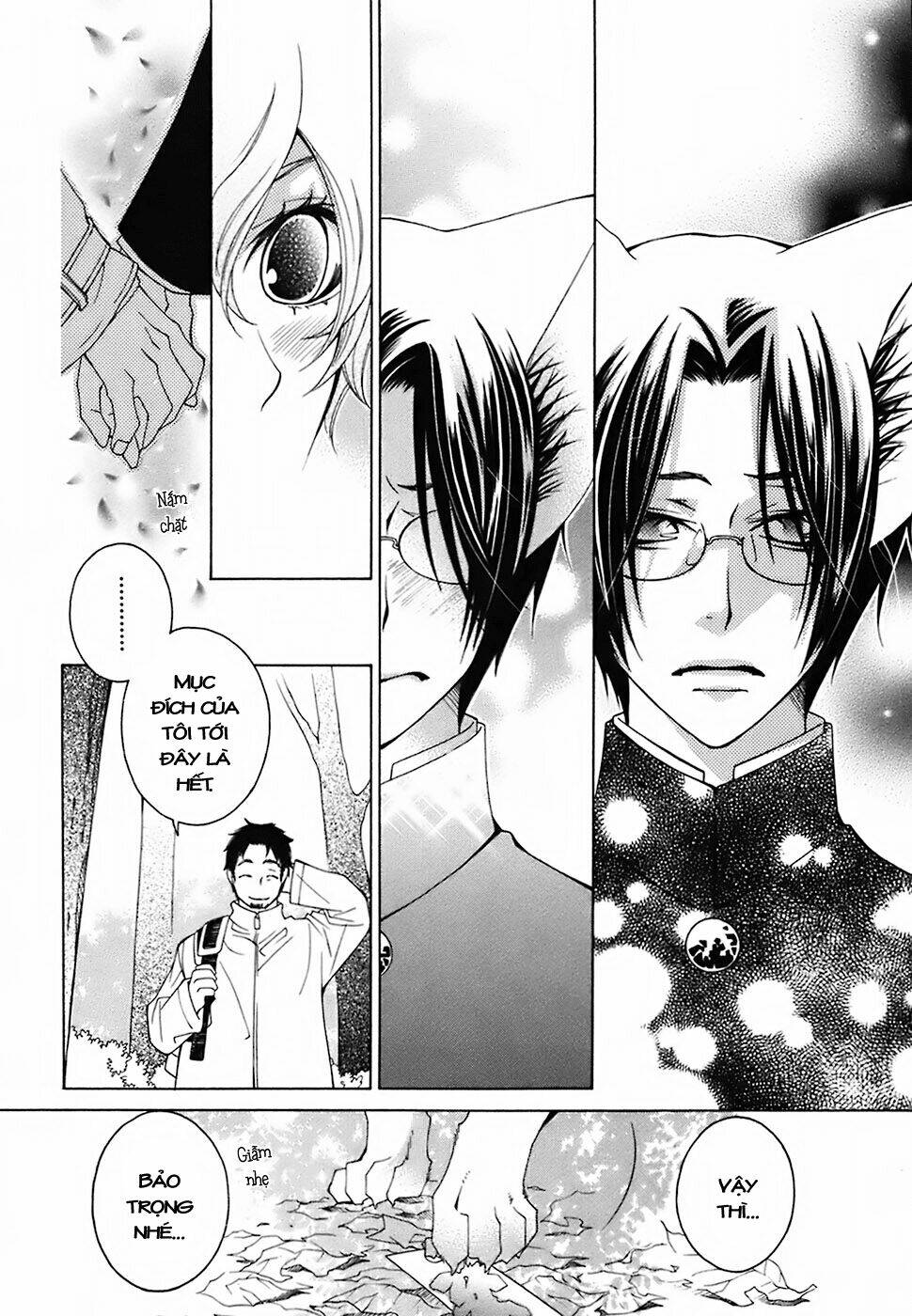 gakkou no sensei chapter 21 11