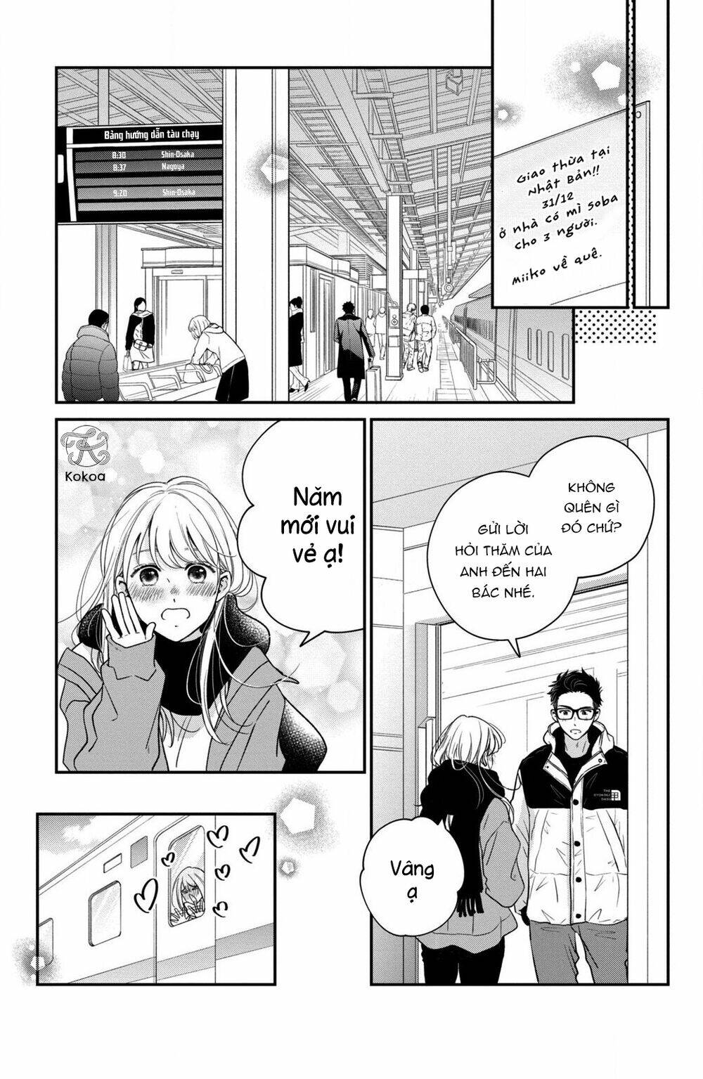 living no matsunaga-san chapter 33 15