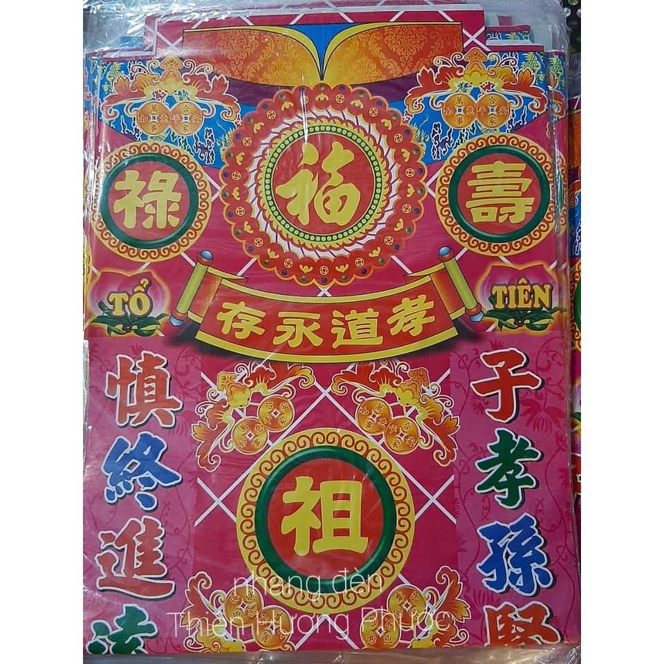 Cúng tổ tiên năm 2022
