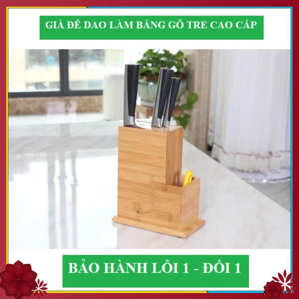 ️Kệ Đựng Dao - Đũa - Thìa Hình Chữ Nhật Bằng Gỗ Tre Tự Nhiên, Cao Cấp - Nội Thất Bếp Xinh