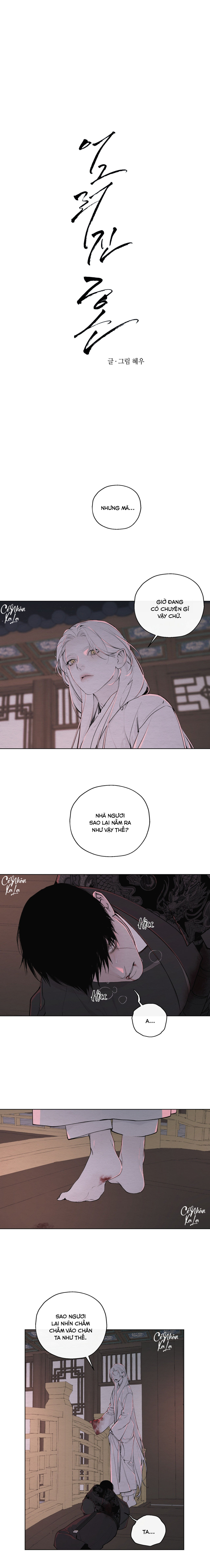 sừng méo chapter 11 1