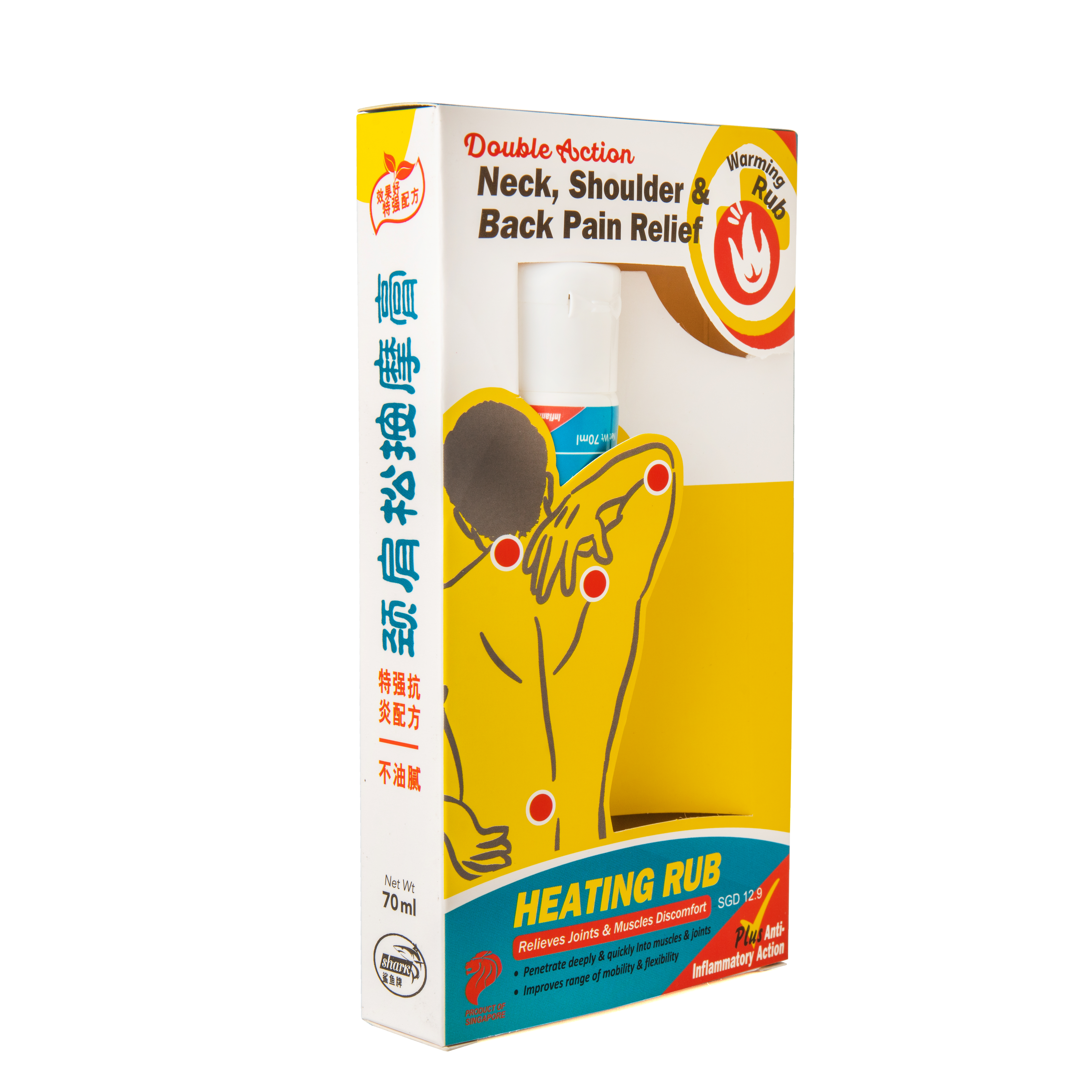 Kem Xoa Bóp Giảm Đau Mỏi Cổ Vai Và Lưng Heating Rub 70ml Thương Hiệu Singapore VớI Khả Năng Thẩm Thấu Nhanh Hiệu Quả Gấp Đôi