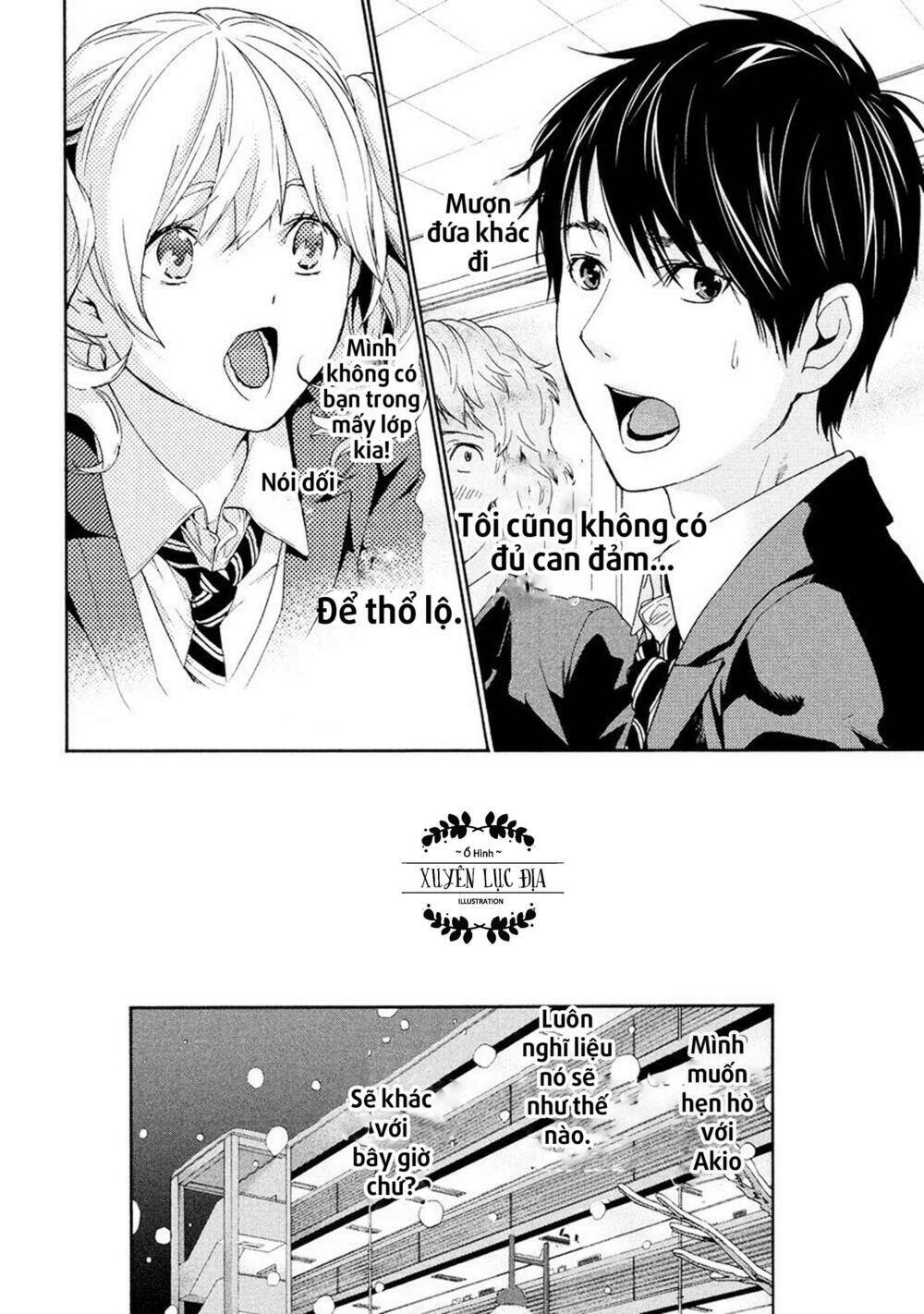 owatte miru no mo warukunai chapter 1 17