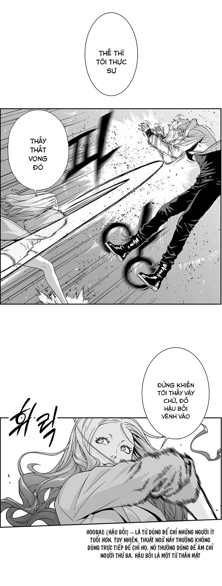 action idols - age of young dragons chapter 17 10