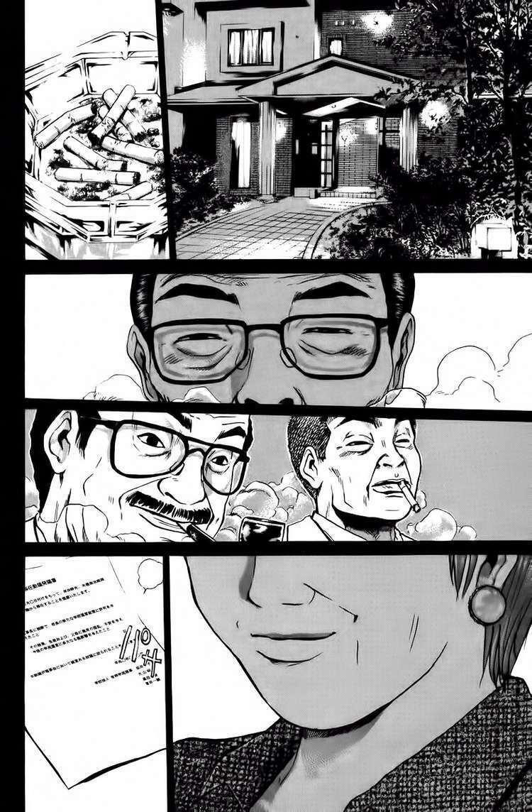 GTO - Great Teacher Onizuka chapter 195 4