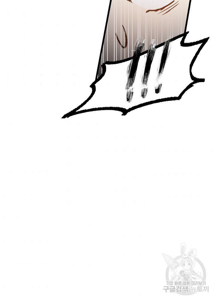 sự quay trở lại của pháp sư cấp 8 chapter 9 94