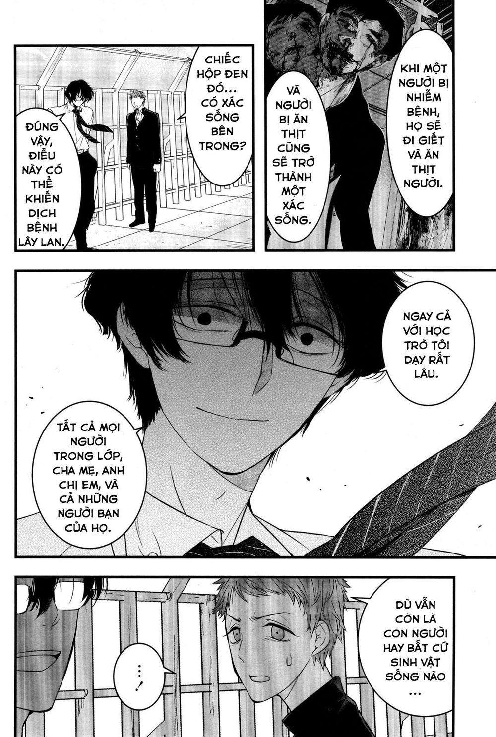 shikabanechou undead chapter 2 20