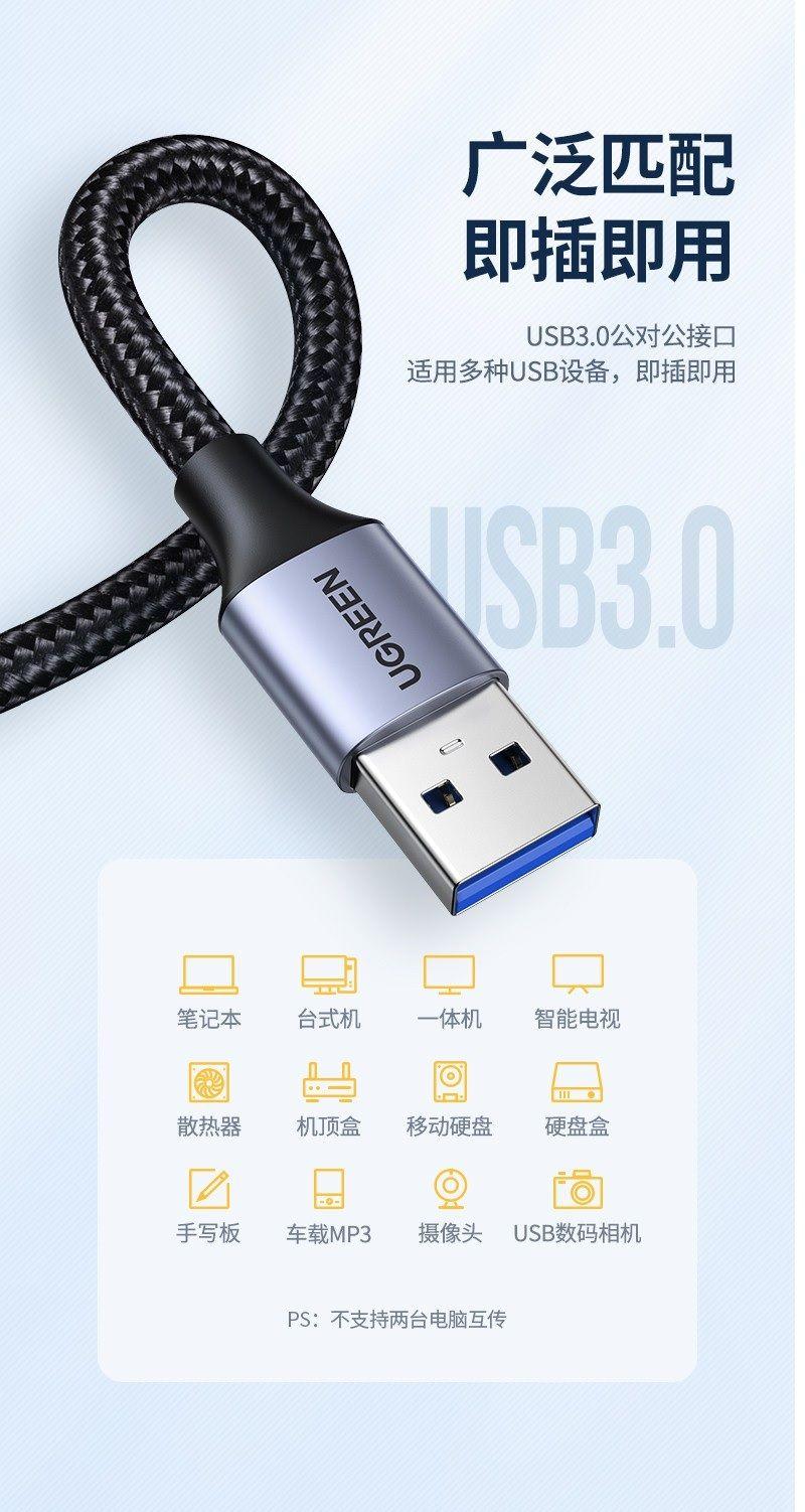 Ugreen 80790 1M Cáp USB 3.0 Type-A hai đầu dương dây bọc dù màu đen Ugreen US373 - Hàng Chính Hãng