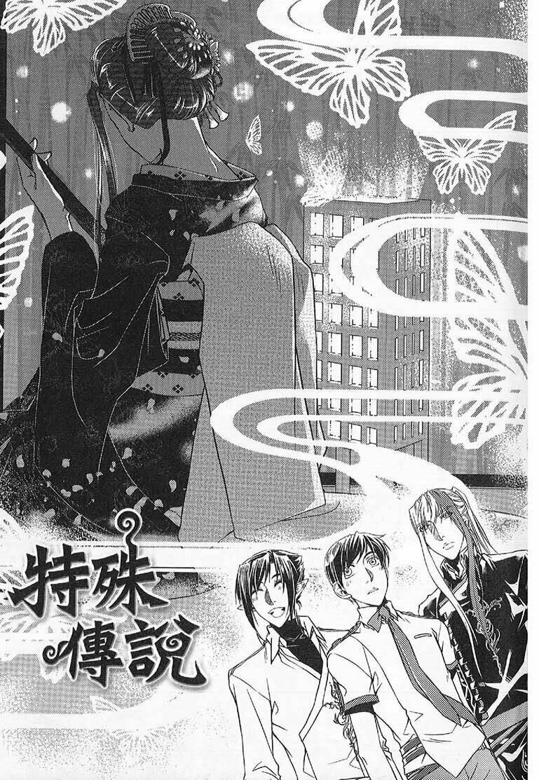 đặc thù truyền thuyết chapter 52 3