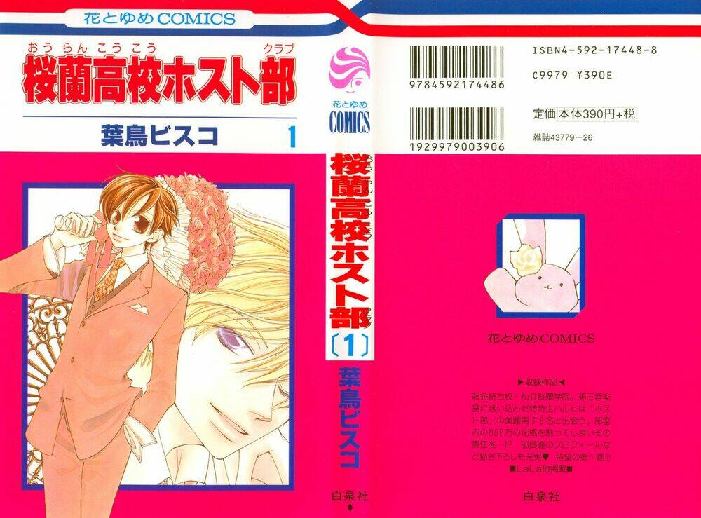 6 chàng trai và 1 cô gái chapter 1.1 2