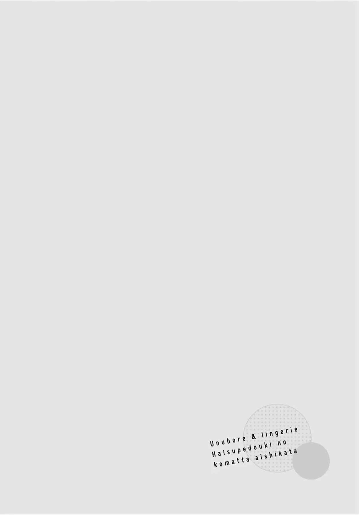 sự lựa chọn giữa tình yêu và đồ lót chapter 1 6