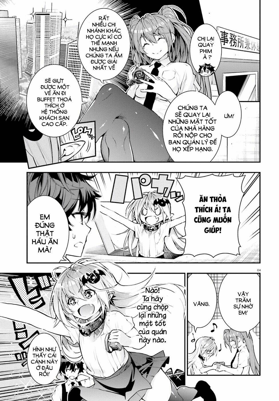 floor ni maou ga imasu chapter 18 5