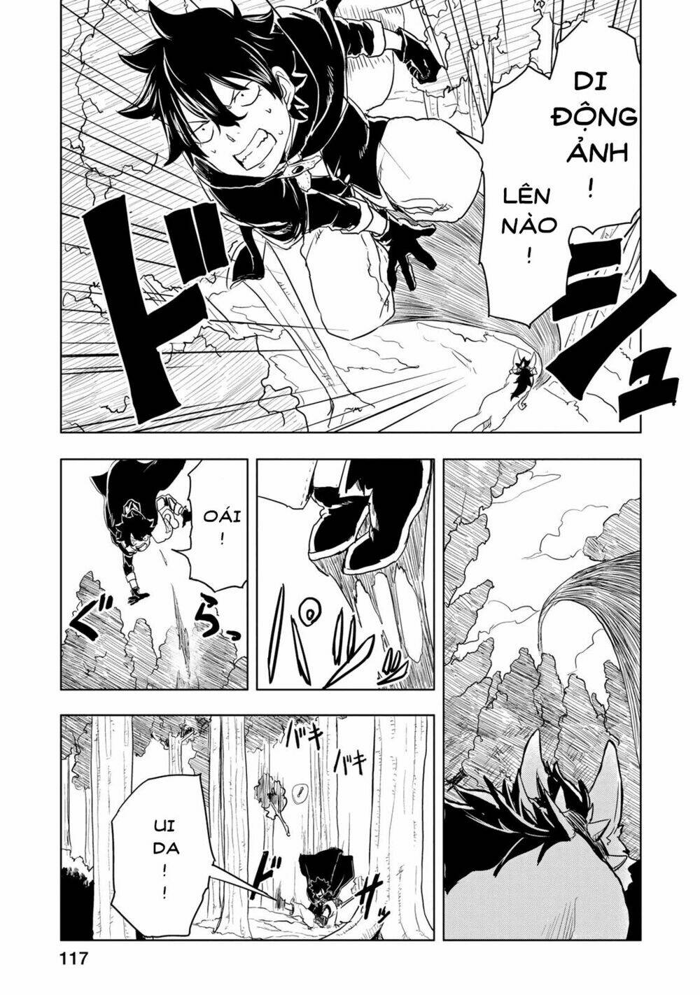 kokuei no junk chapter 3 12