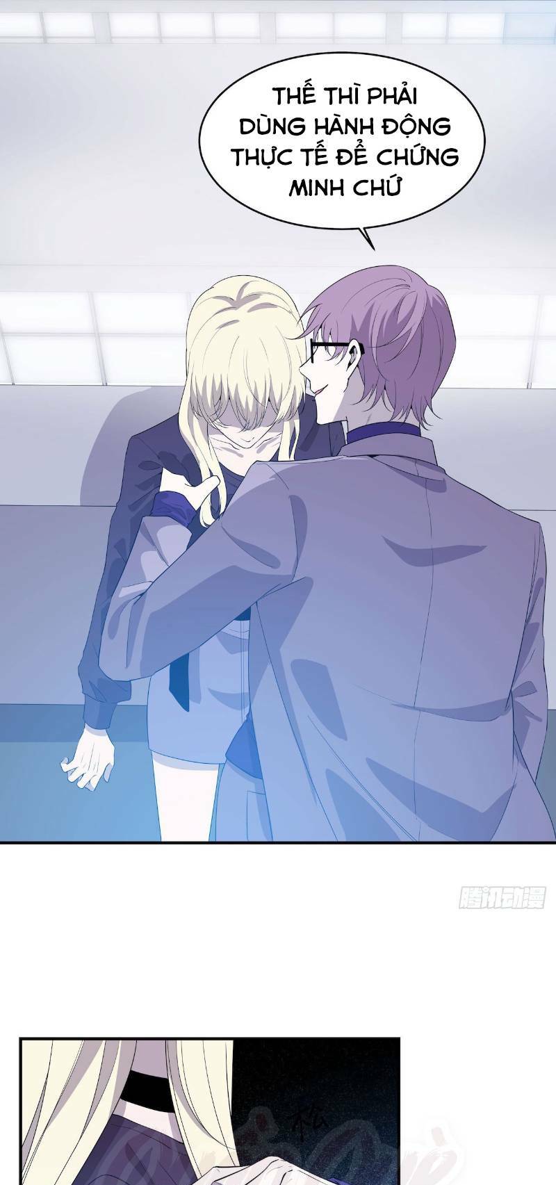 thát không mê thất chapter 53 36