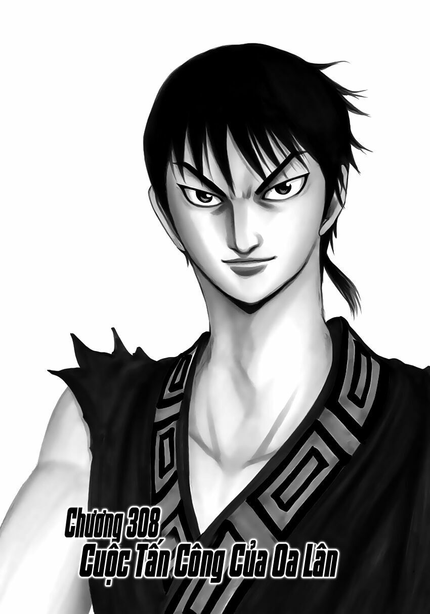 kingdom - vương giả thiên hạ chapter 308 1