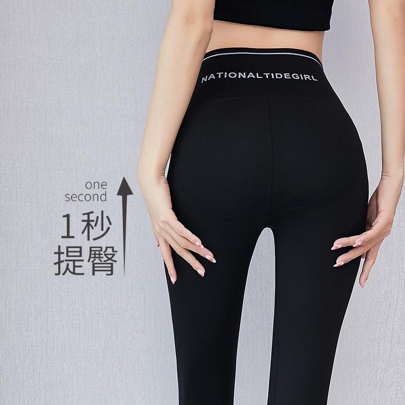 Quần legging nữ cạp cao ghen bụng in chữ cạp chéo thời trang Banamo Fashion 7110