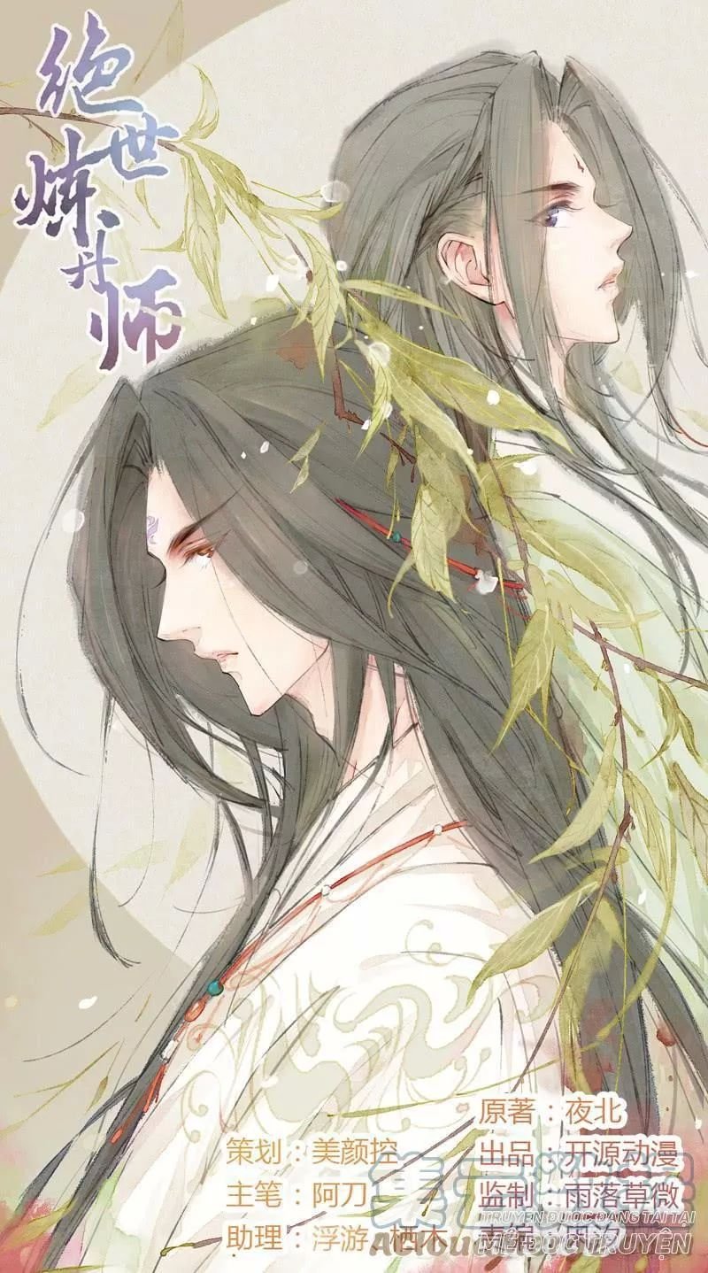 tuyệt thế luyện đan sư chapter 30 1