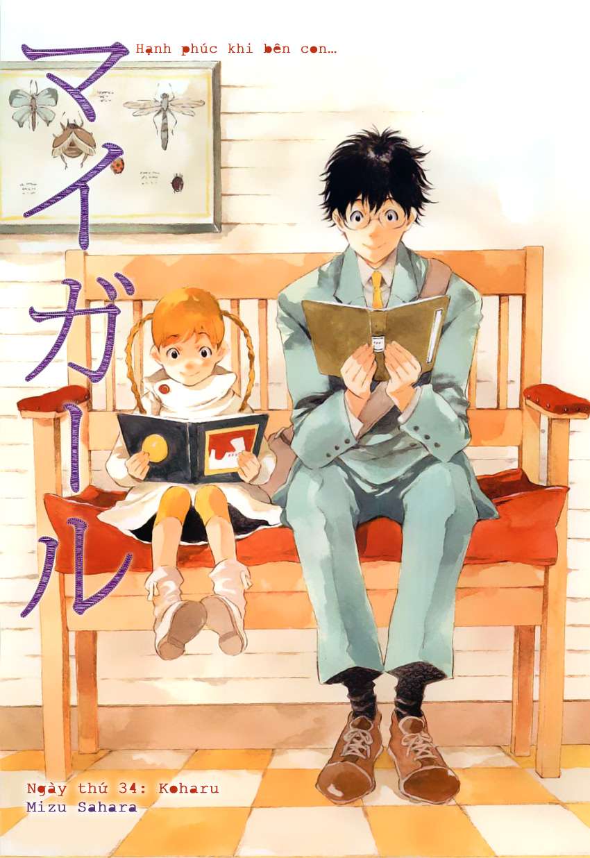 my girl chapter 34 4