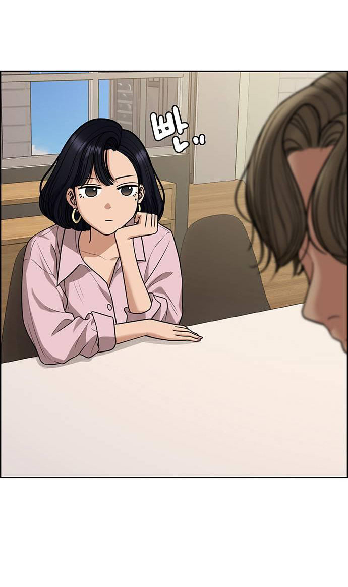 vẻ đẹp đích thực - true beauty chapter 236.1 7