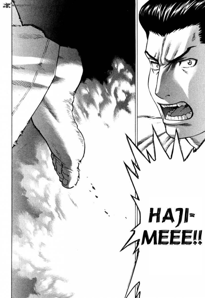 karate shoukoushi kohinata minoru chapter 147 16