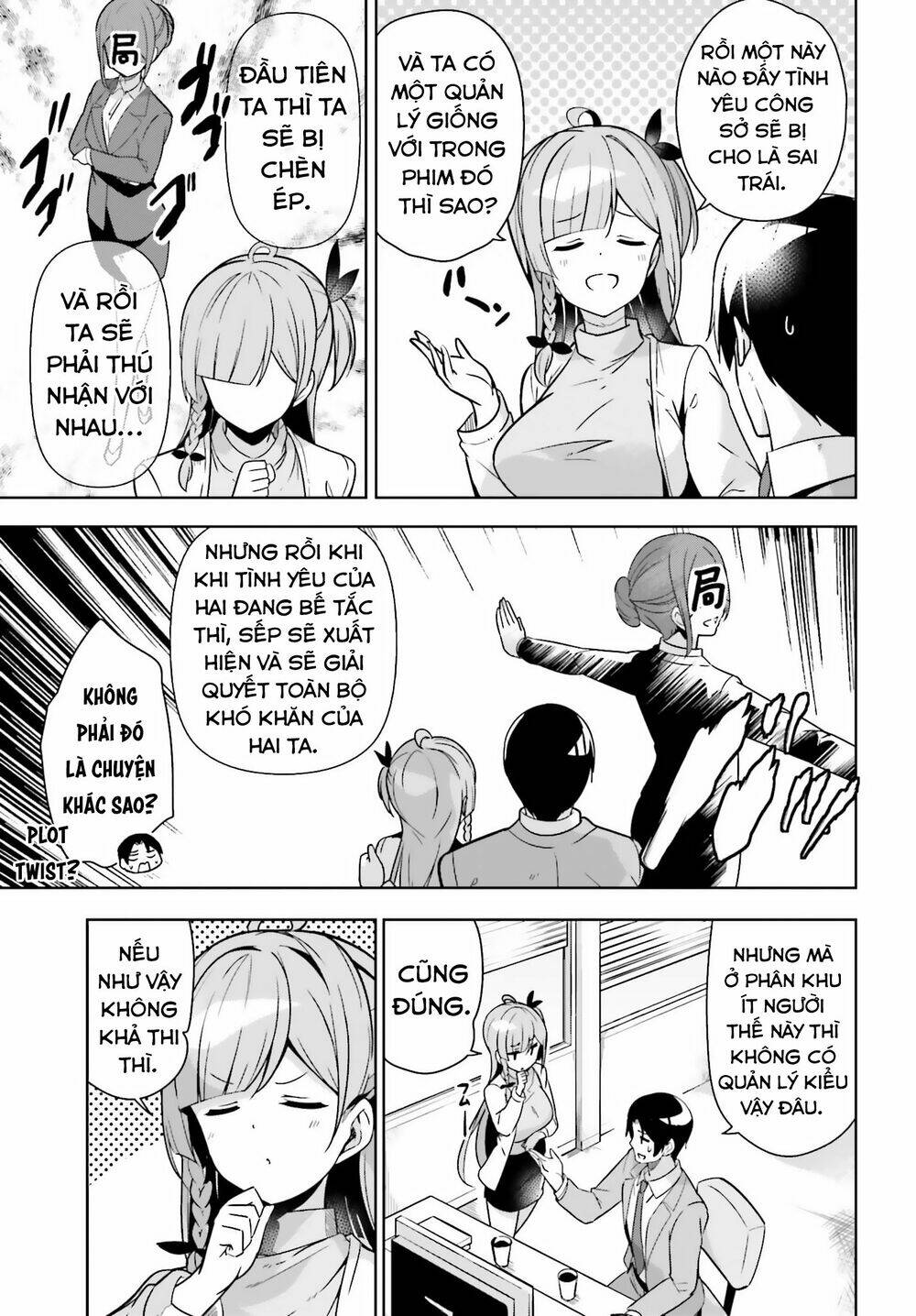 senpai! let's have an office romance chapter 6.1 4