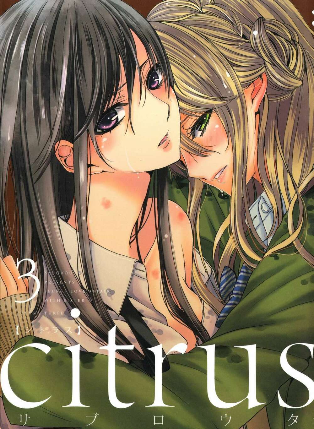 citrus (saburouta) chapter 1.3 3
