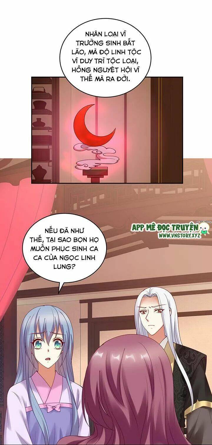 đô đốc đại nhân sủng thê kí chapter 112 24